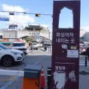 수원팔색길 1색 모수길 이미지