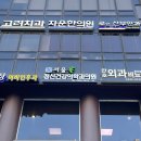 서울뜰정신건강의학과의원 이미지