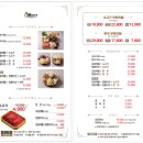 동래 지하철역(4호선) | 동래역 샤브샤브 맛집 샤브연리지｜해물과 소고기 점심특선 후기 가족모임 추천