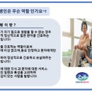 (주)대신메디케어 네이버블로그