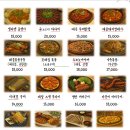석수동술집