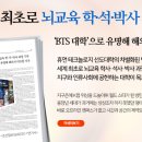 글로벌휴먼테크 네이버블로그