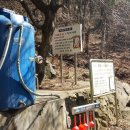 백련약수터 이미지