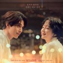 싱글 인 서울 | 감성 가득! 싱글 인 서울 관람 후기