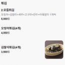 종합분식 이미지