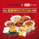 탑플레이스PC 이미지