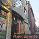 석촌고분역4번출구 이미지