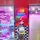 봉봉스테이션 신촌점 | 신촌 인형뽑기 맛집 잇템오락실