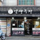GS25성북한천로 이미지
