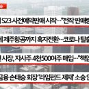 여주-0208 네이버블로그