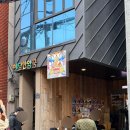 혜담한약국 이미지