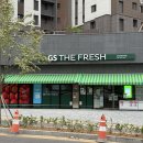 GS우미린점 이미지