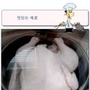 [닭곰탕]얼큰한 국물 맛이 끝내준다. 이미지