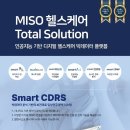 (주) 미소정보기술
