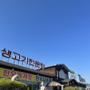 증평 현지인맛집 가족 외식으로 완벽했던 후기