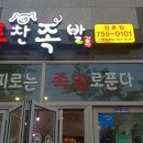기통찬 이미지