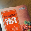 이마트에브리데이 다산점 이미지