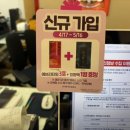 정관장노대점