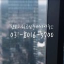 부동산댁공인중개사사무소 이미지