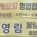 용인건재 이미지