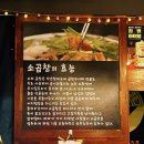 영자의맛집 이미지