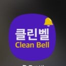 모니카클린 이미지