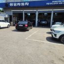 쌍용자동차양평서비스프라자