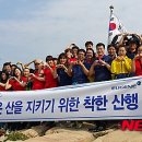 유진산업(주)
