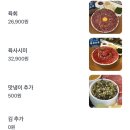 용산-426 | 용산구 식도락가 용산역 또 가고 싶은 용산 맛집 용산오뎅