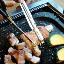 소문난삼겹살 이미지