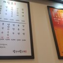 칼국수 한그릇 사동점 이미지