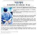 피그마리온의원 이미지