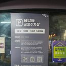 용답건물 이미지