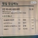 얼큰식당 | 동탄 오리고기 맛집 청도 미나리 식당 동탄점 얼큰한 오리 전골 후기