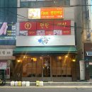 농축산마트 앞 이미지