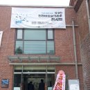인천광역시바로알기종주단 네이버블로그