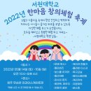 인형극축제 - 만들기 체험 이미지