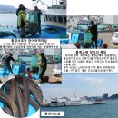 해주수산 이미지
