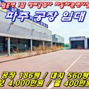 소망자동차정비공업사 이미지