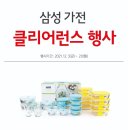 서산가전랜드