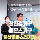 에몬스학성지점