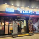 파스쿠찌 경북 상주점