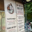 밤일숯불장작구이 | 밤일마을맛집 온누리장작구이 광명점 솔직 후기, 재방문은 글쎄..