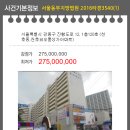 강동-천호-2410 이미지