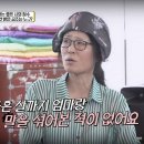 마녀엄마 이미지