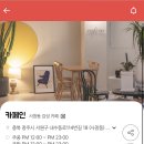커핏(coffit) 네이버블로그