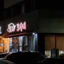 돼지꼬신내