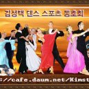 국제댄스학원 이미지