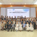 대구파티마병원, 대구·창원파티마병원, 합동 워크숍 개최