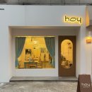 호이호이분식 이미지